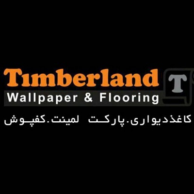 کلود بری ، آلبوم کاغذ دیواری جدید شرکت لینوم فلکس
